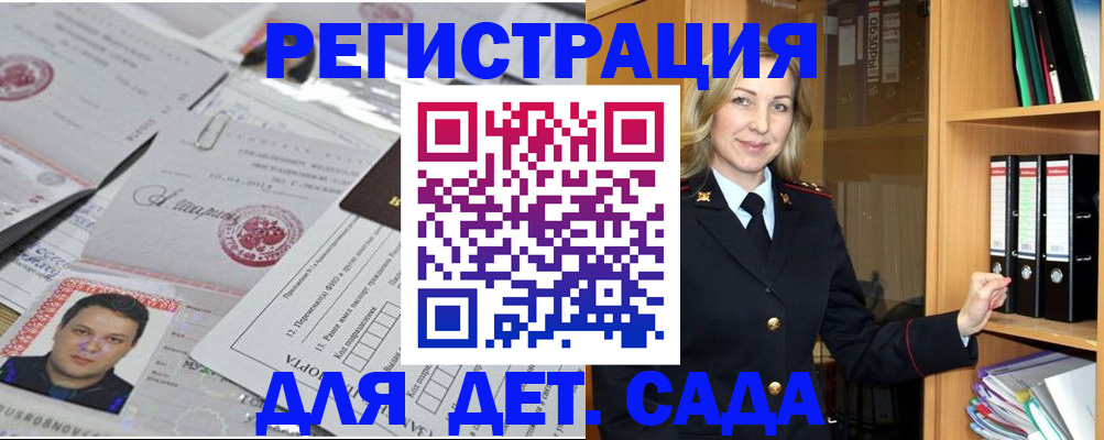 найти адрес прописки в Кумертау